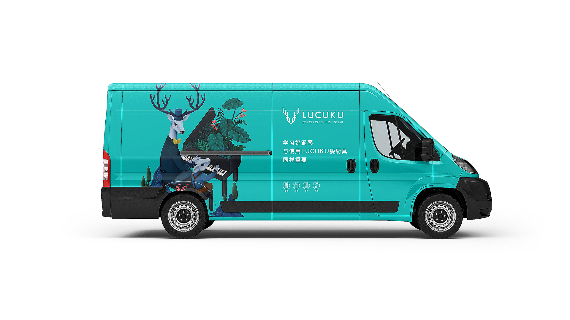 路卡酷品牌VI设计