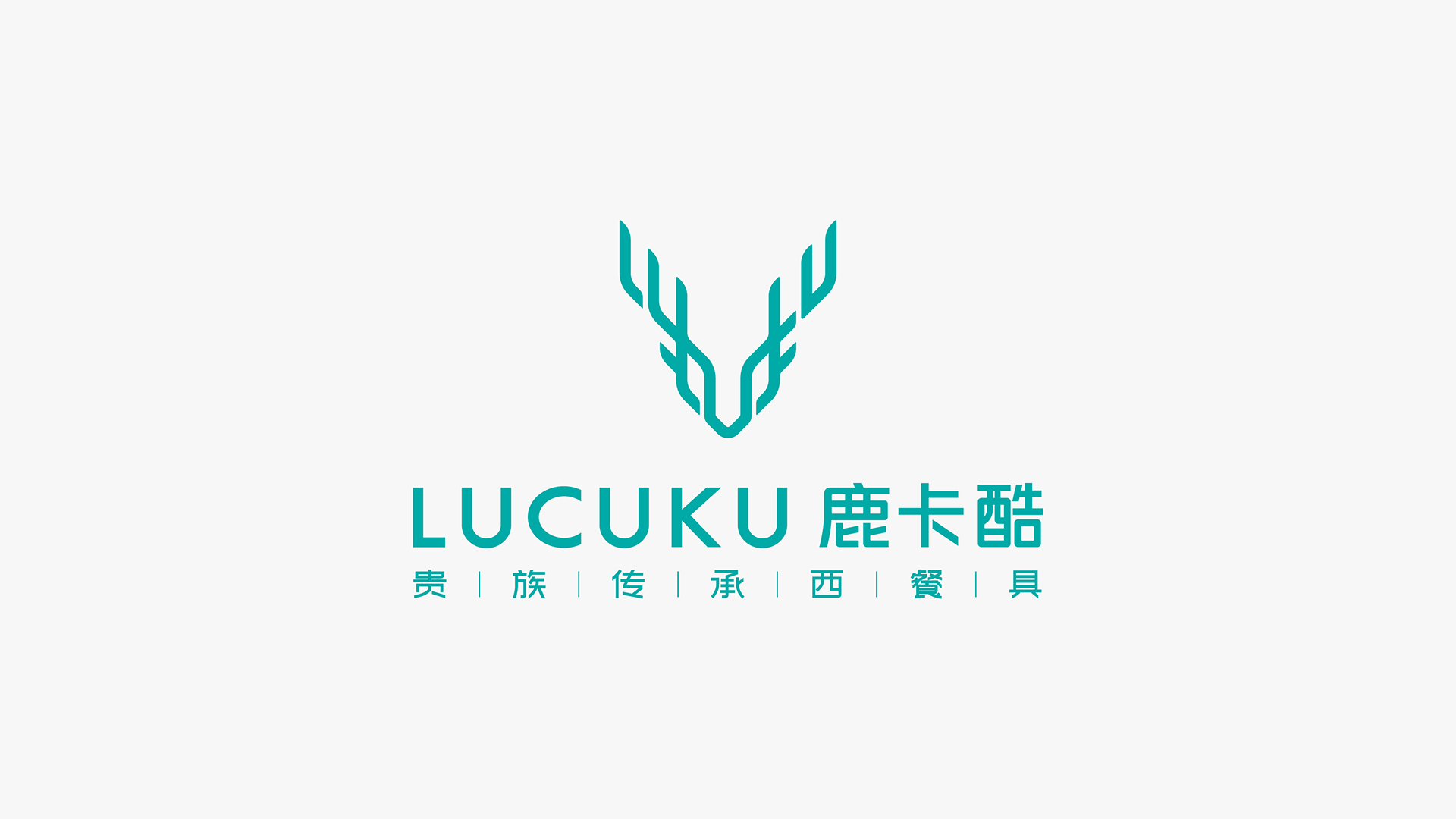 路卡酷品牌VI设计