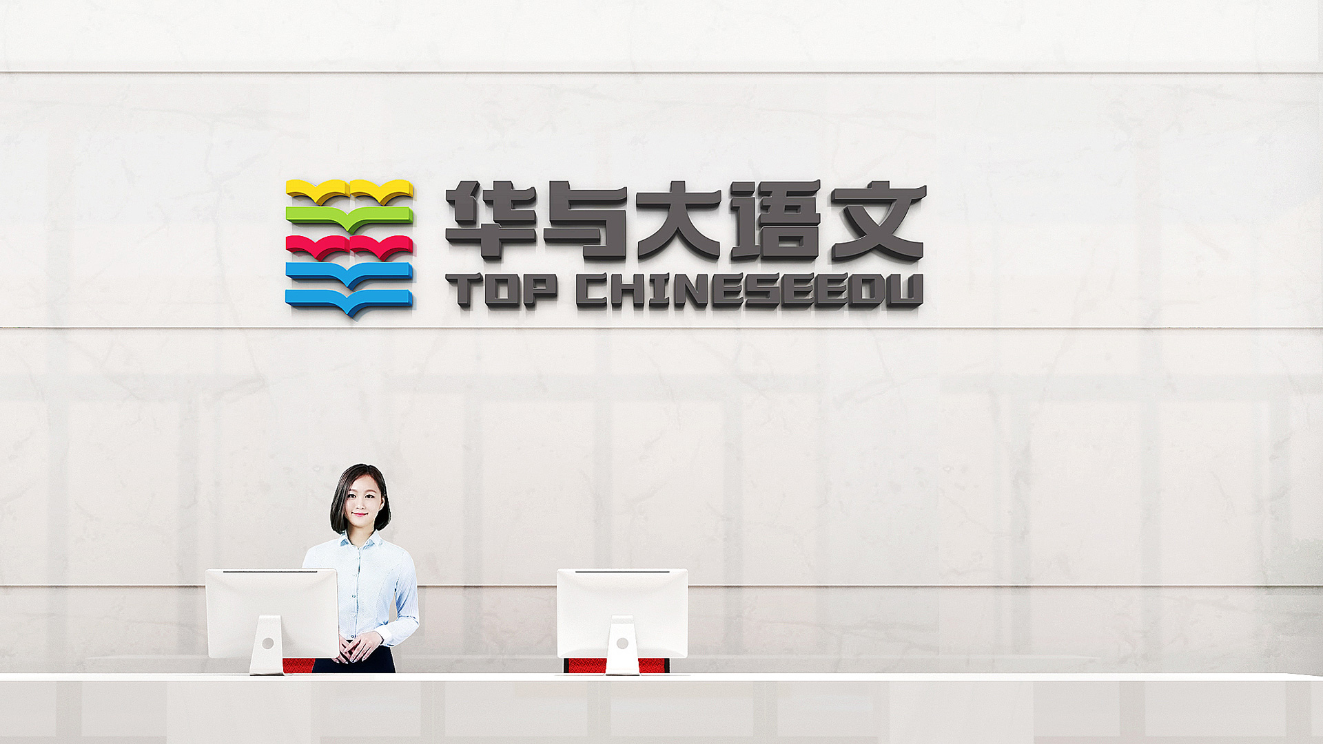 华与大品牌LOGO设计