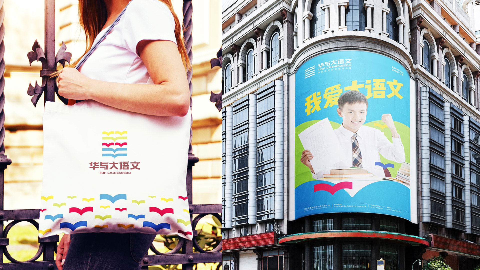 华与大品牌LOGO设计