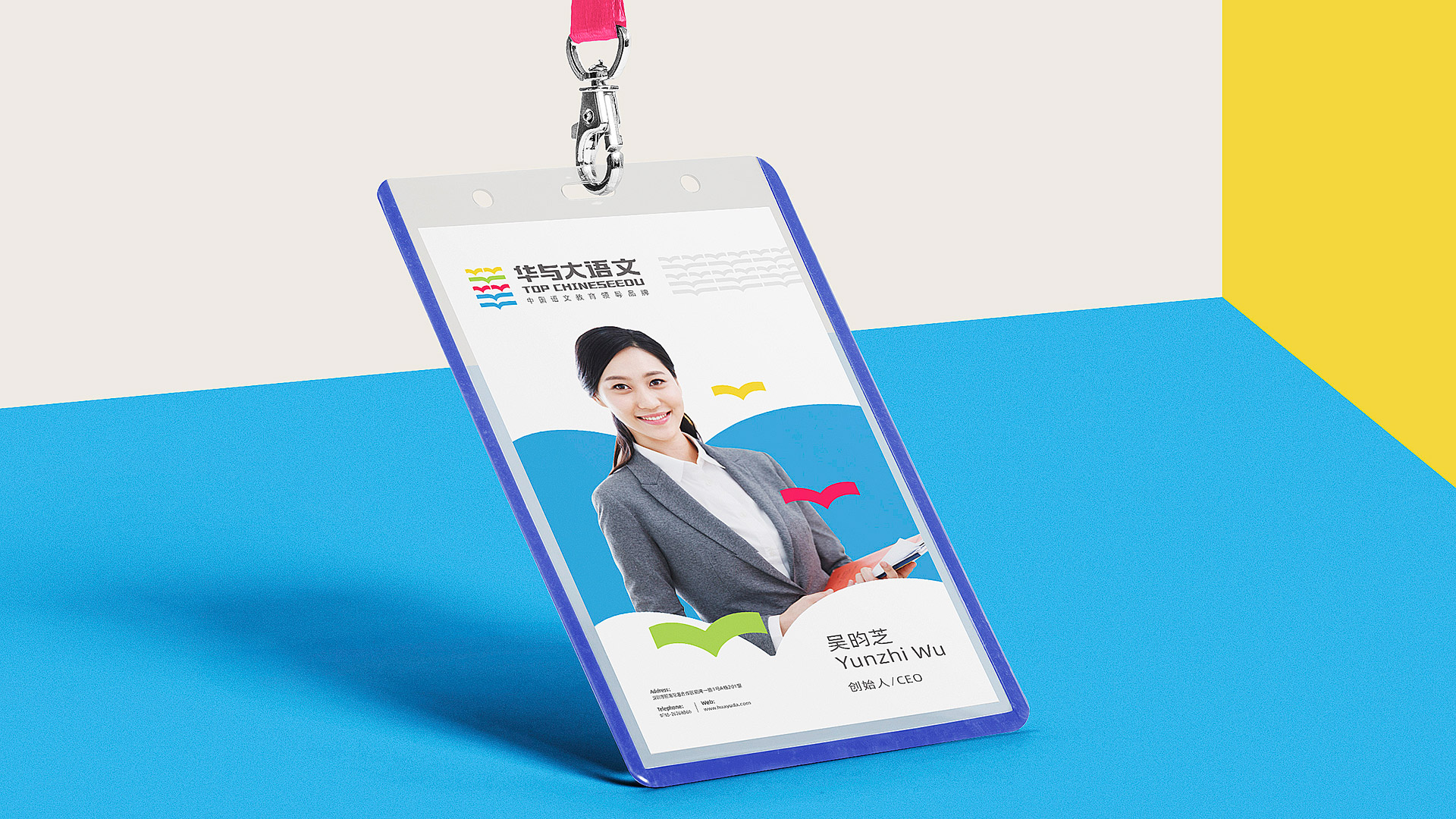 华与大品牌LOGO设计