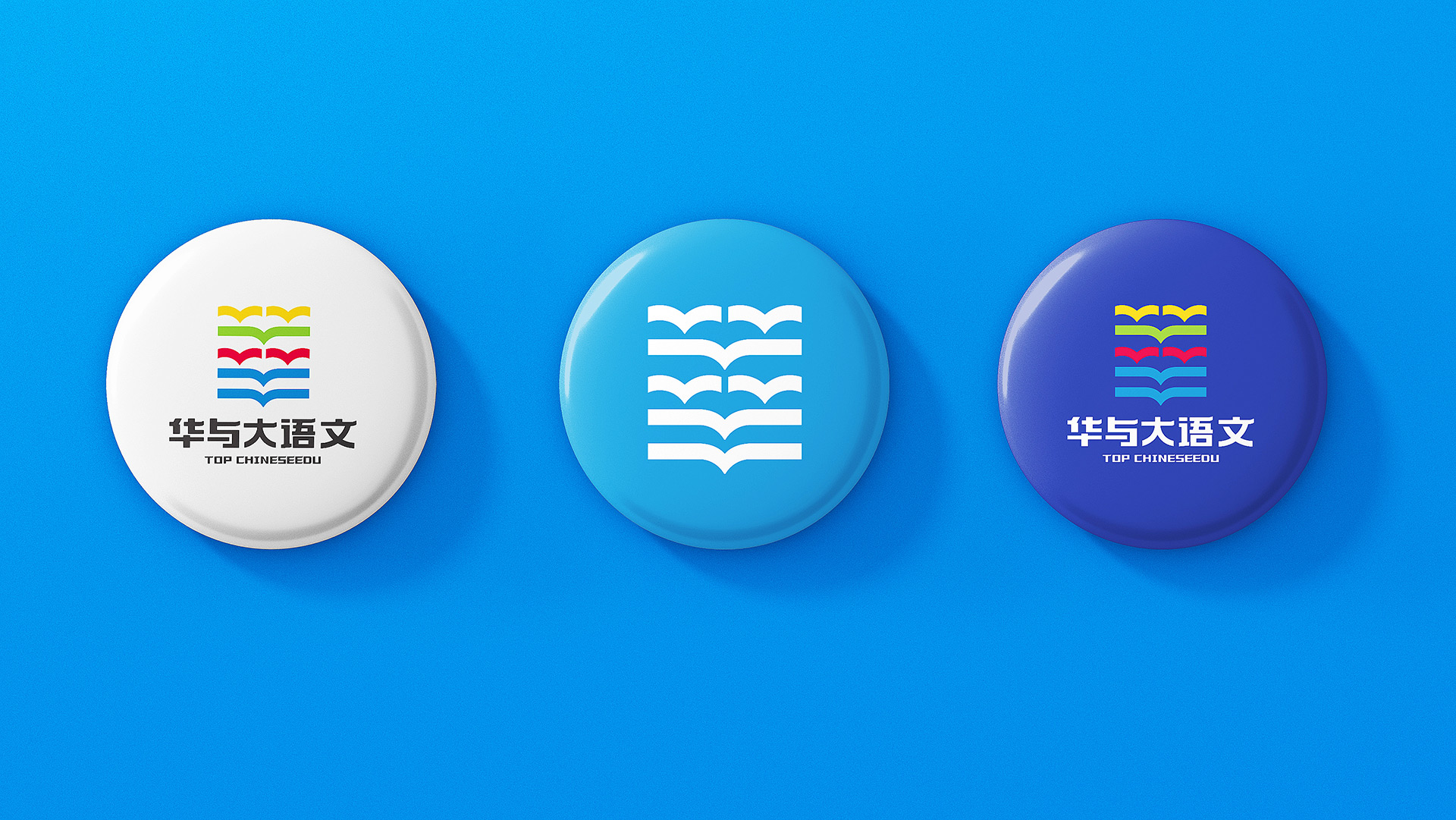 华与大品牌LOGO设计