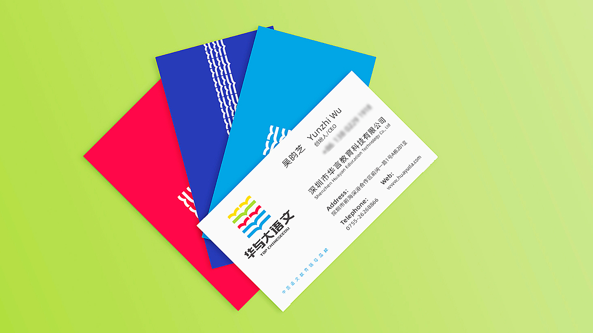 华与大品牌LOGO设计