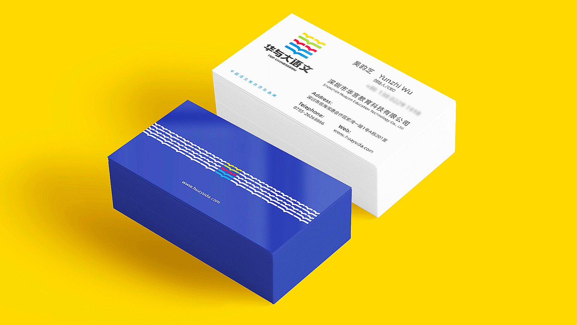 华与大品牌LOGO设计