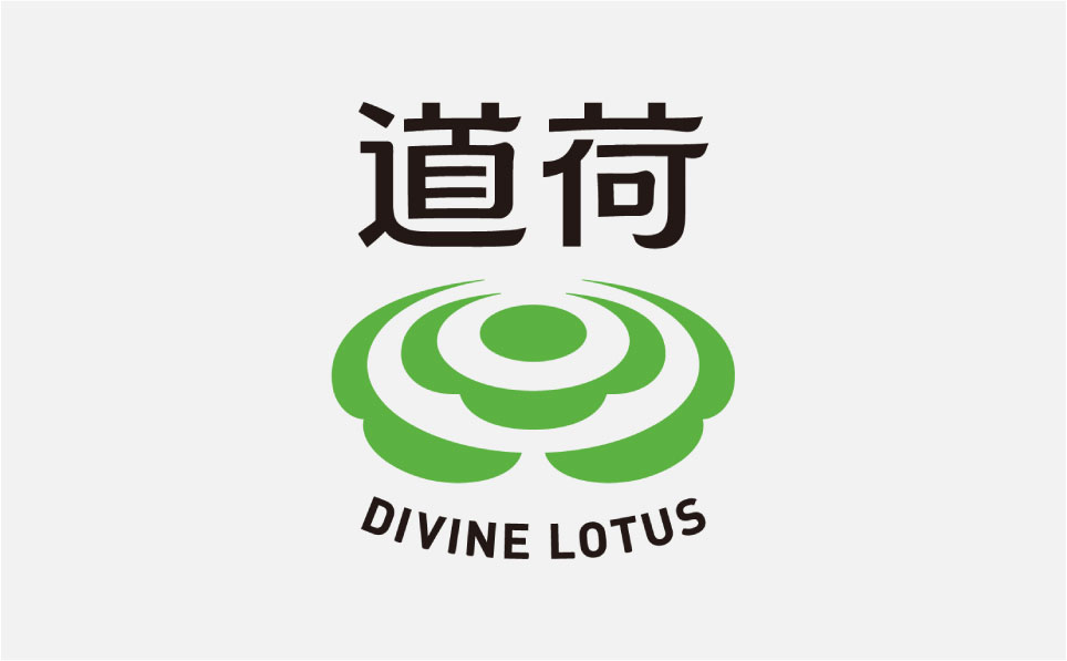 道荷形象与包装