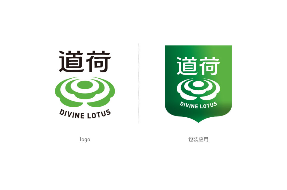 道荷形象与包装