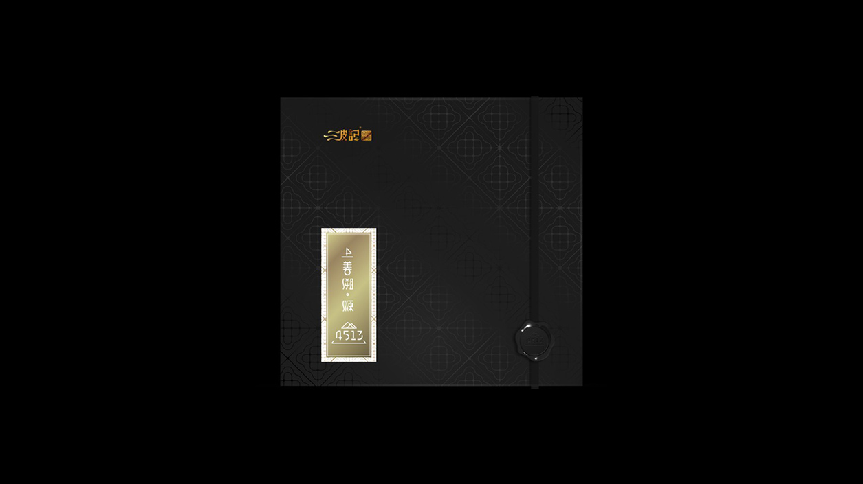波记logo与包装设计