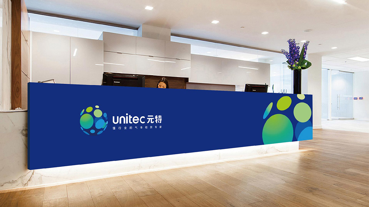 元特科技LOGO设计