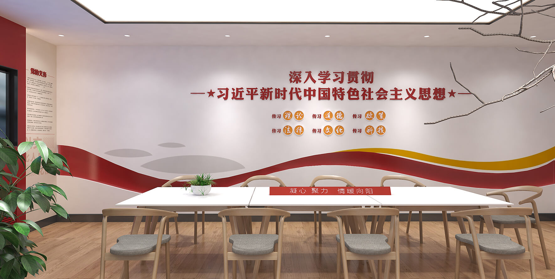 克拉玛依银河路街道党群服务中心
