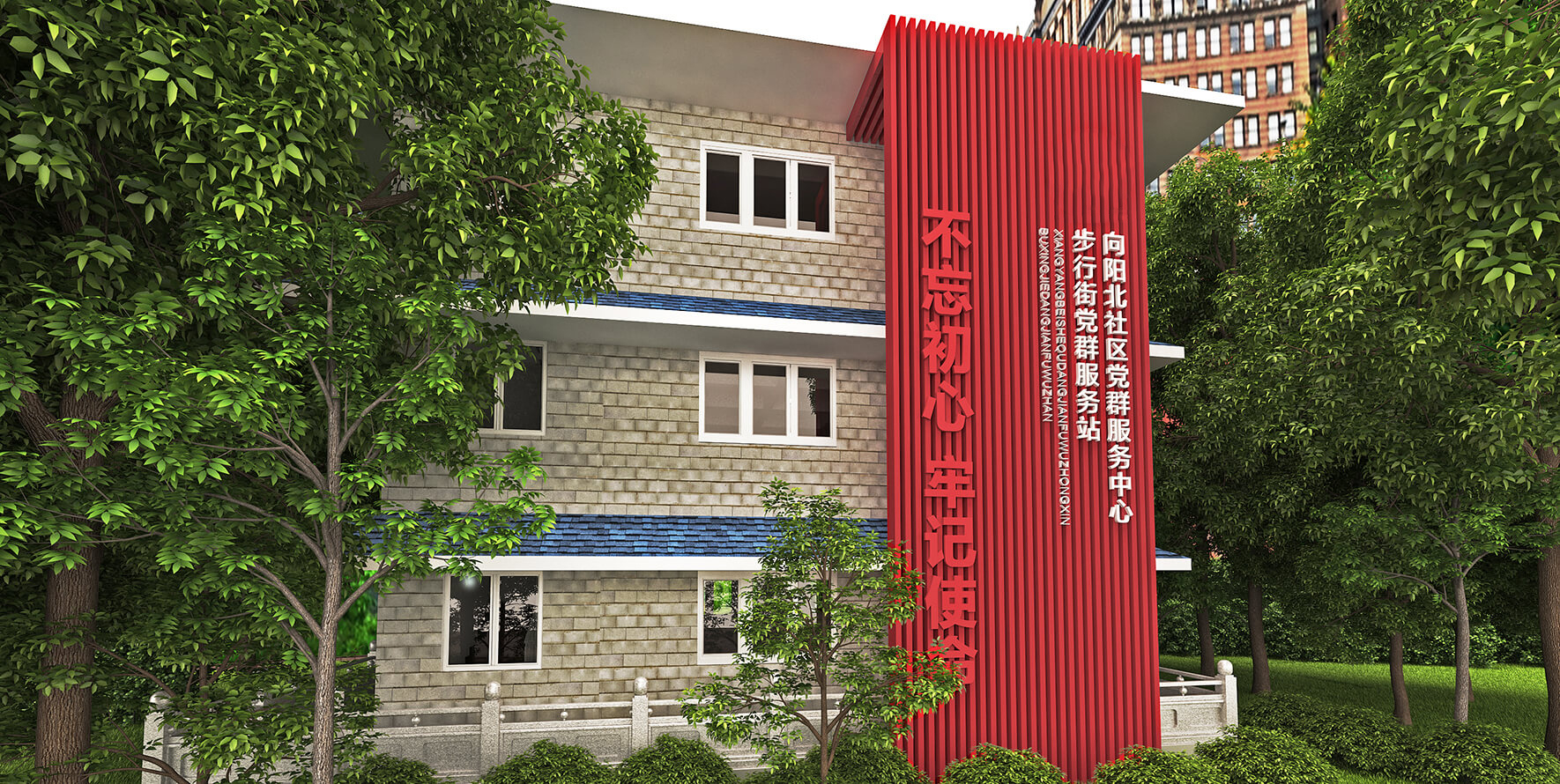 克拉玛依银河路街道党群服务中心