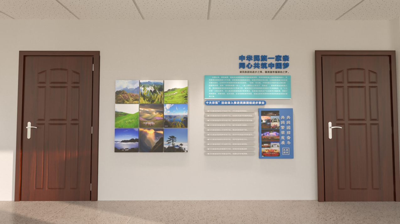 禄劝党建文化墙设计