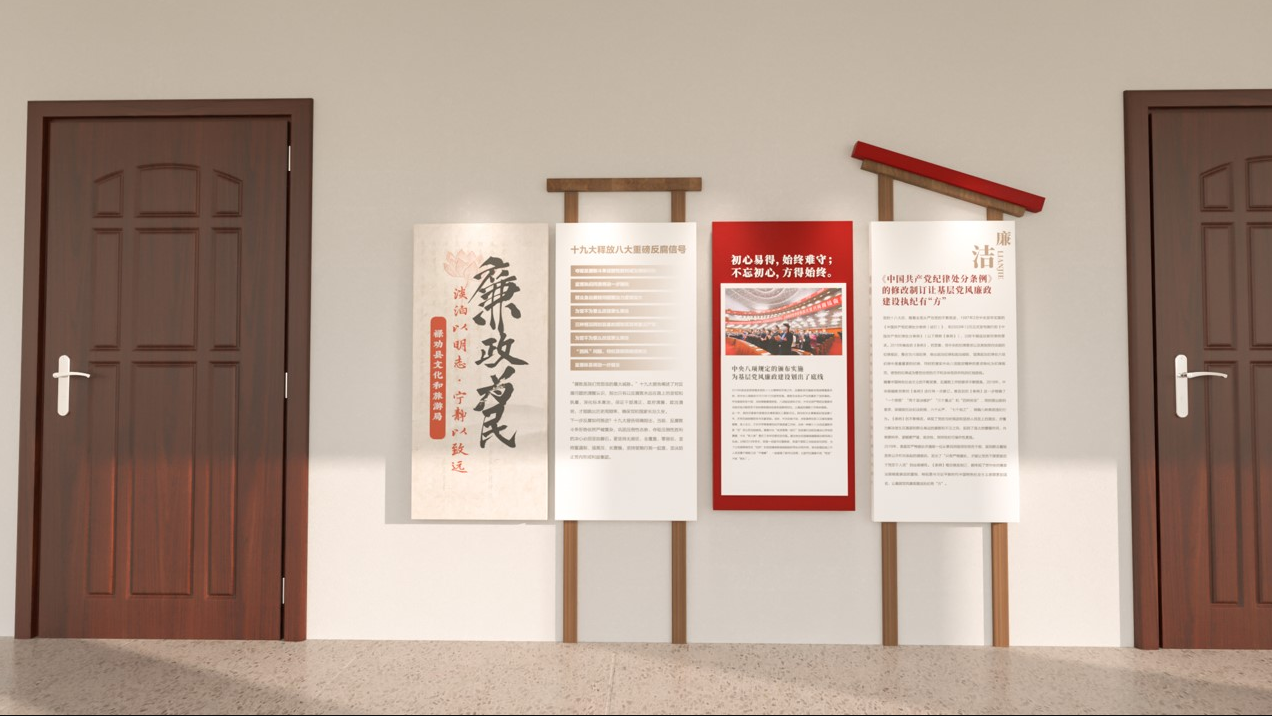 禄劝党建文化墙设计