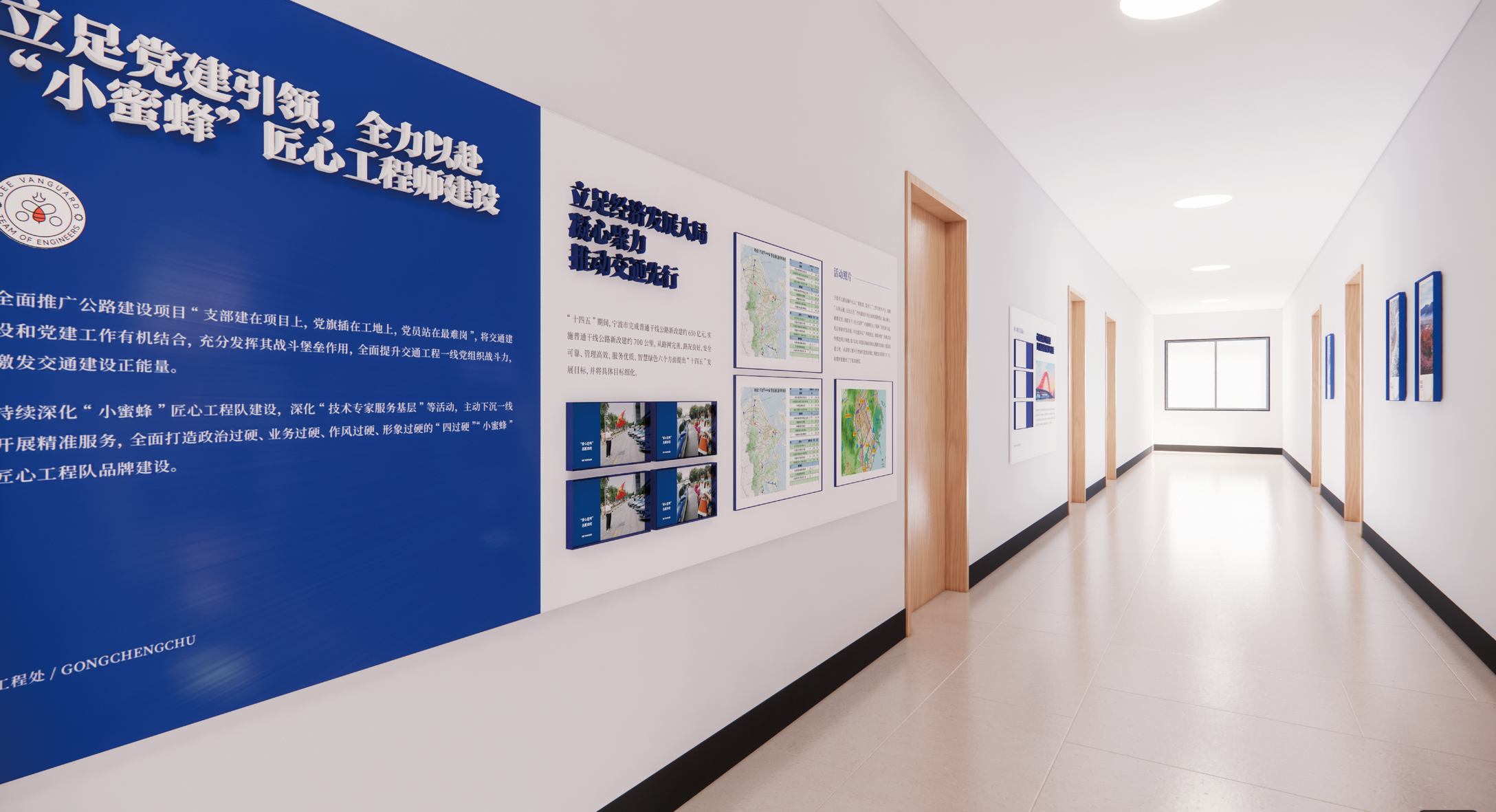 宁波公路文化墙设计