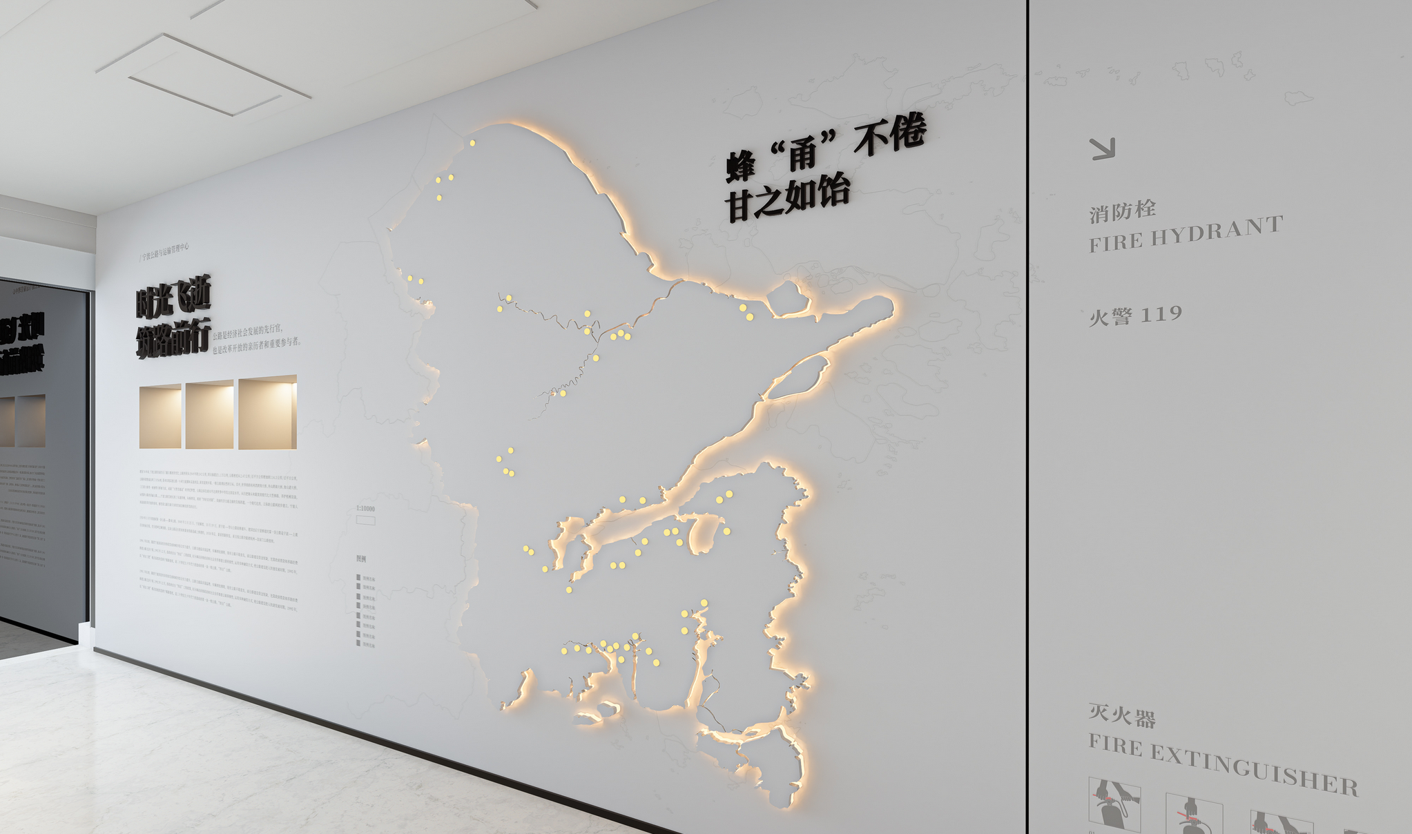 宁波公路文化墙设计