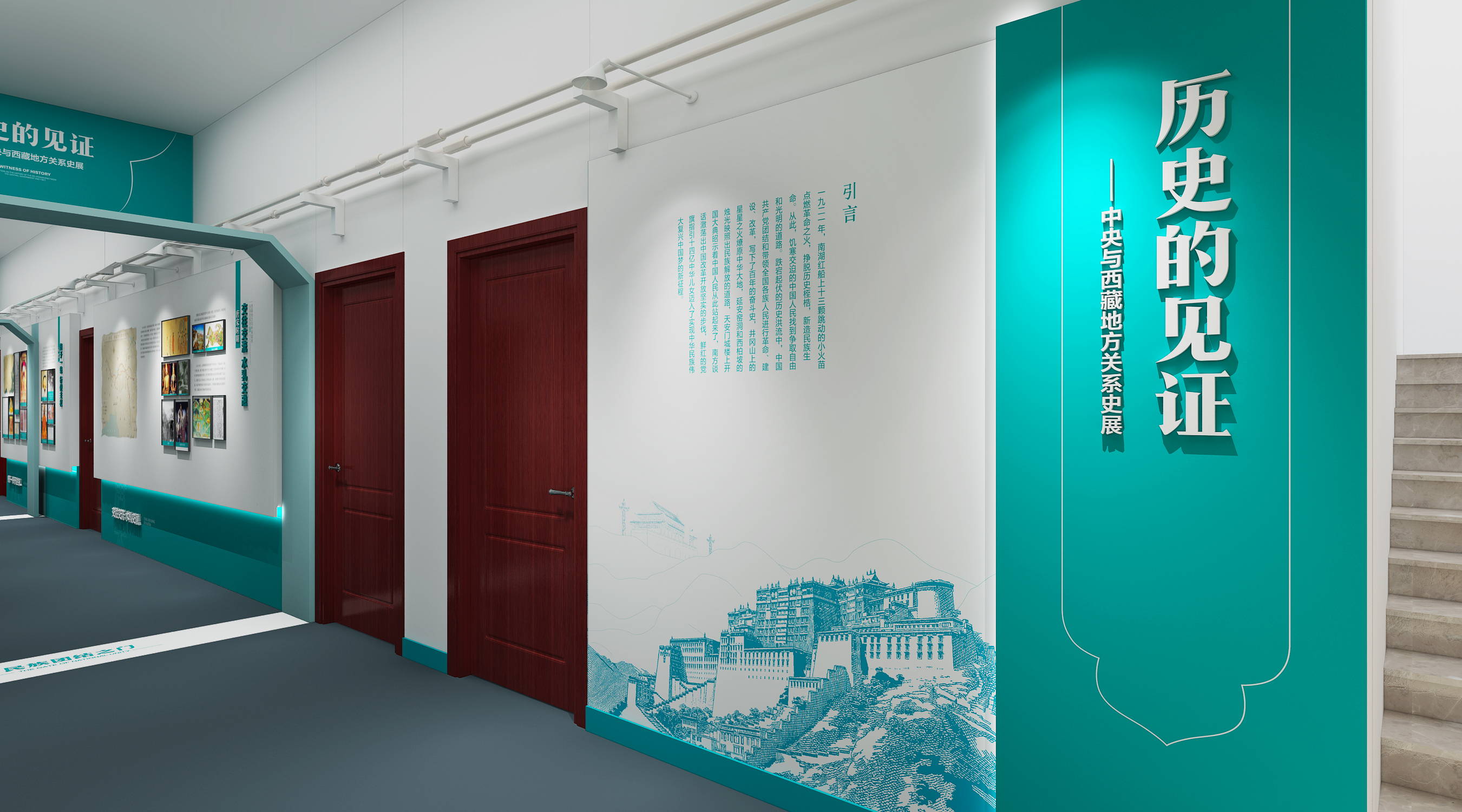 西藏和平解放70周年文化展