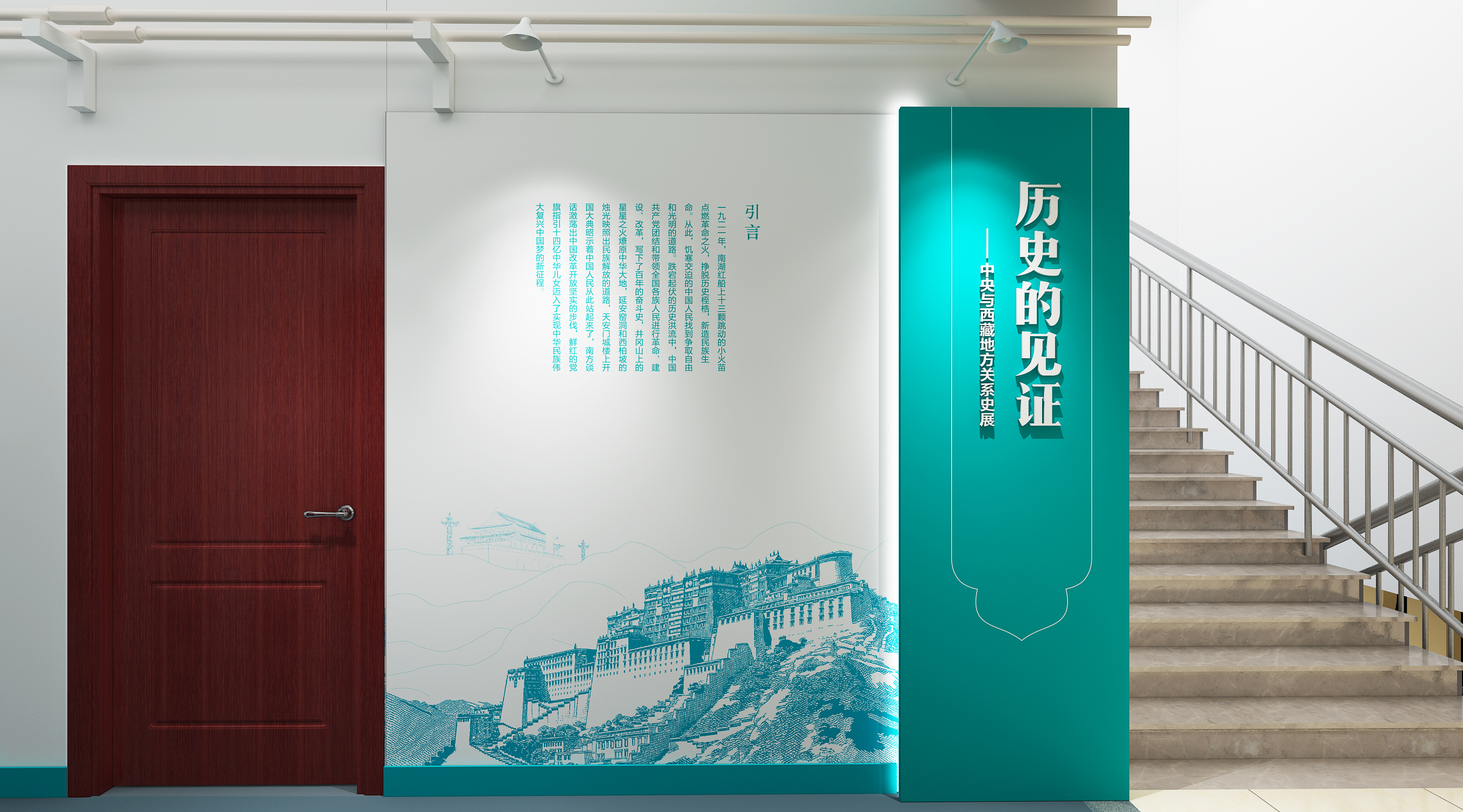 西藏和平解放70周年文化展