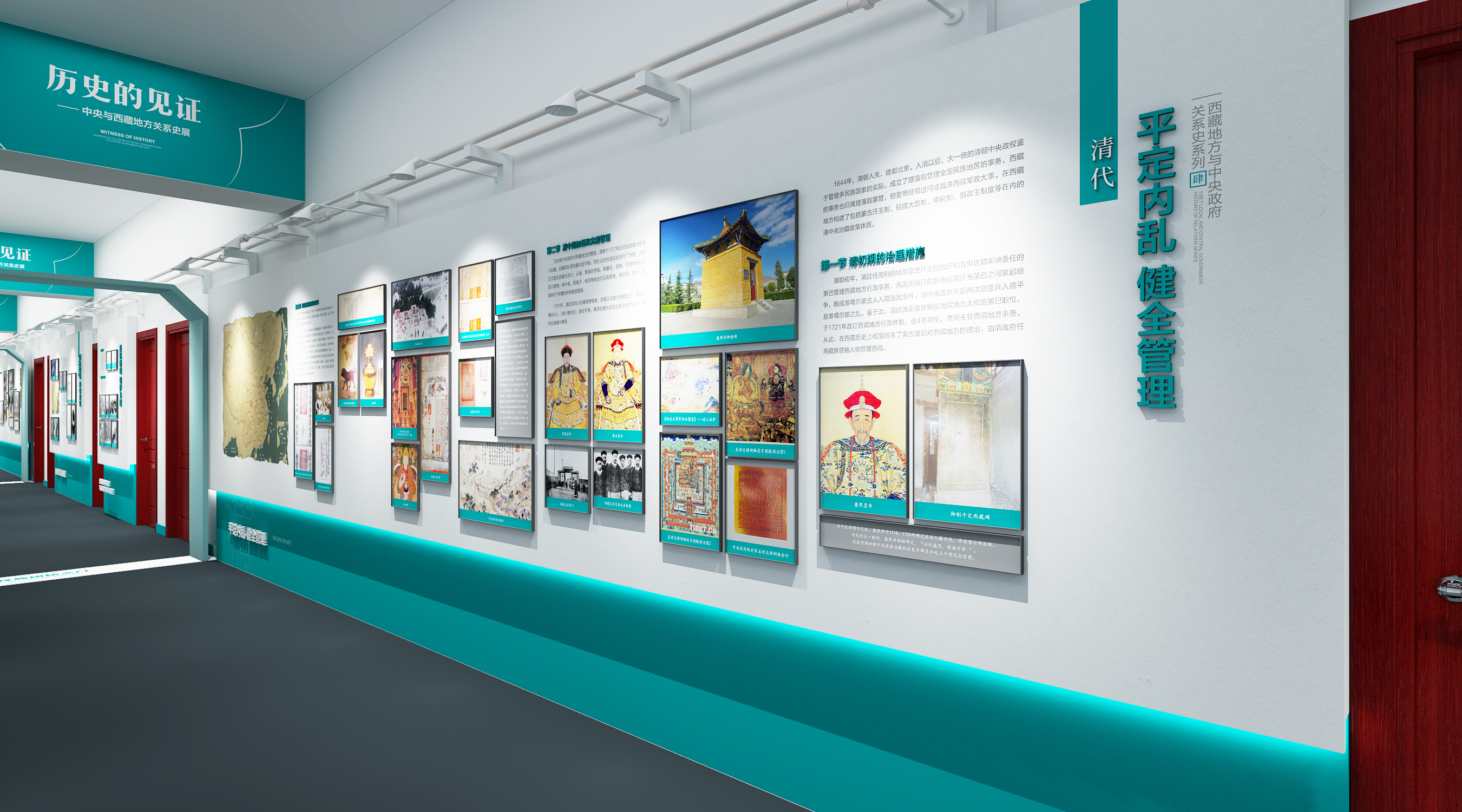 西藏和平解放70周年文化展