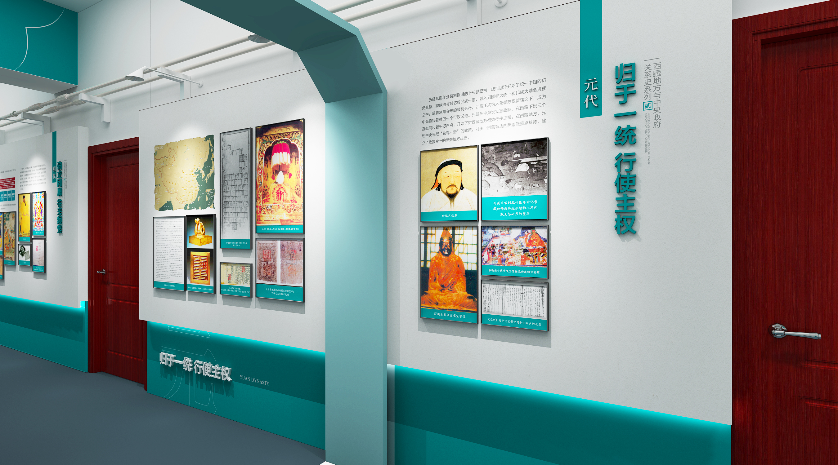 西藏和平解放70周年文化展