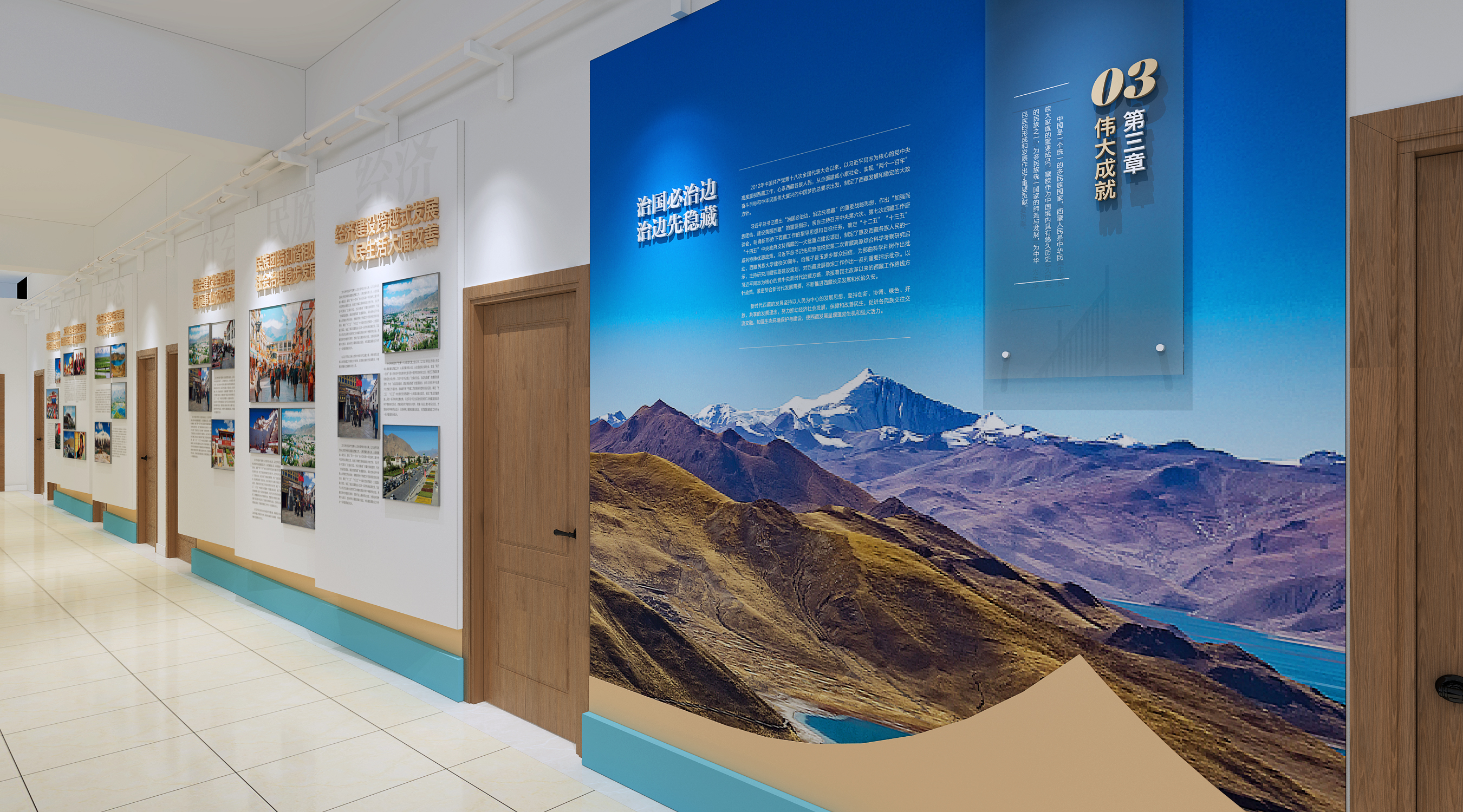 西藏和平解放70周年文化展