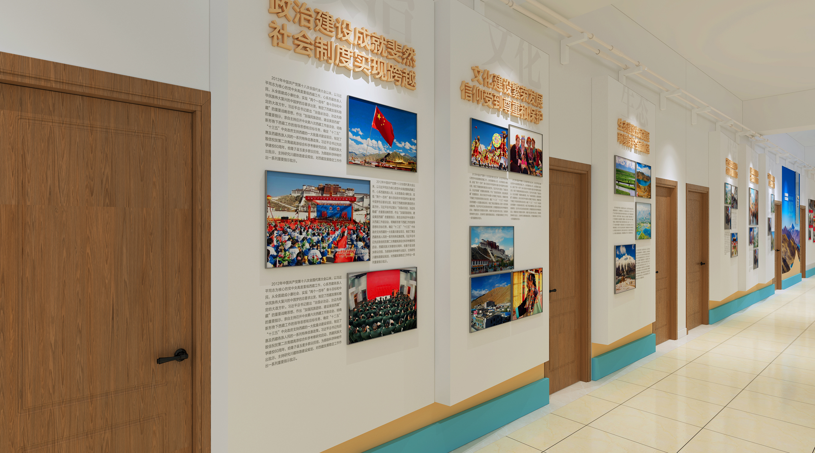 西藏和平解放70周年文化展