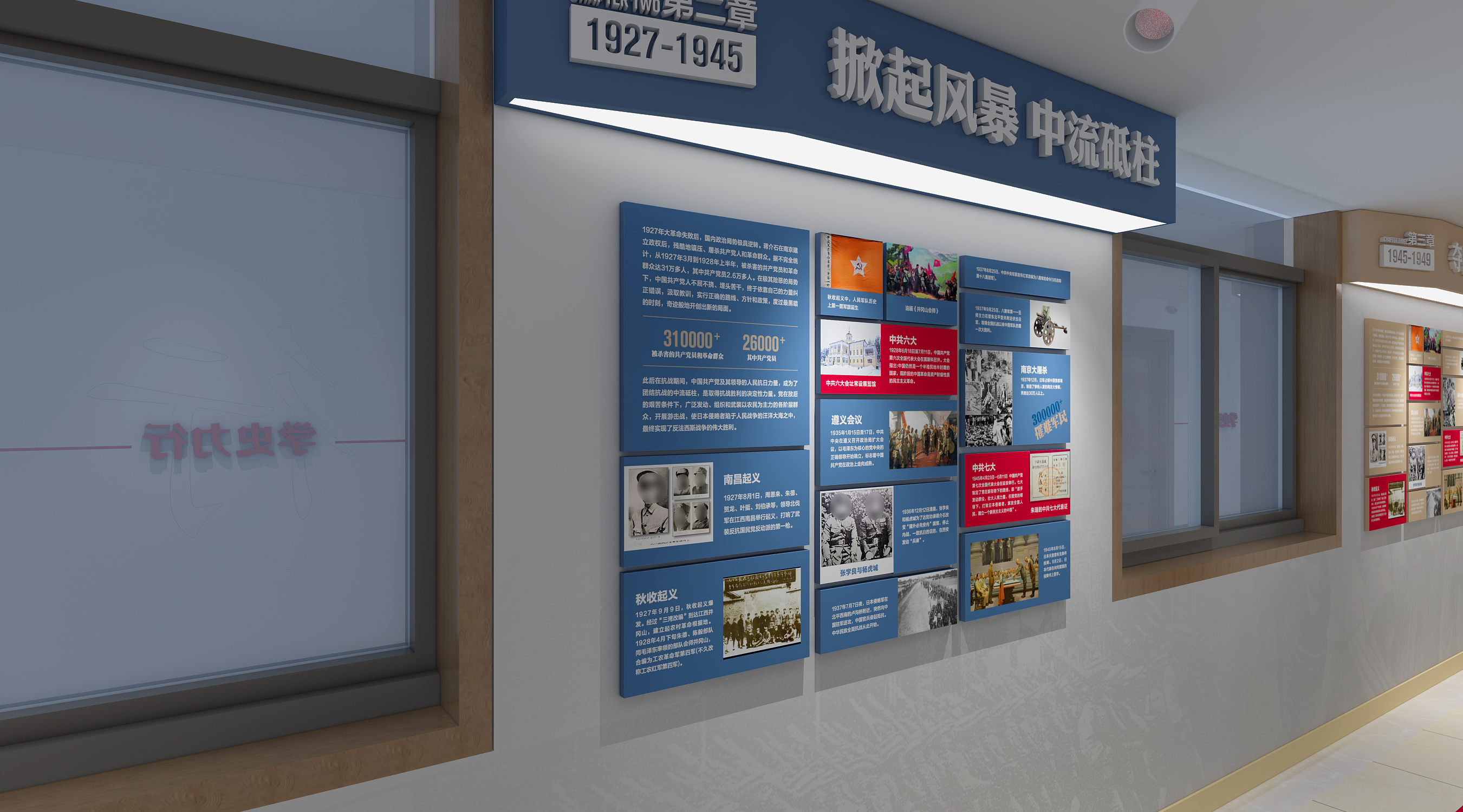 西藏和平解放70周年文化展