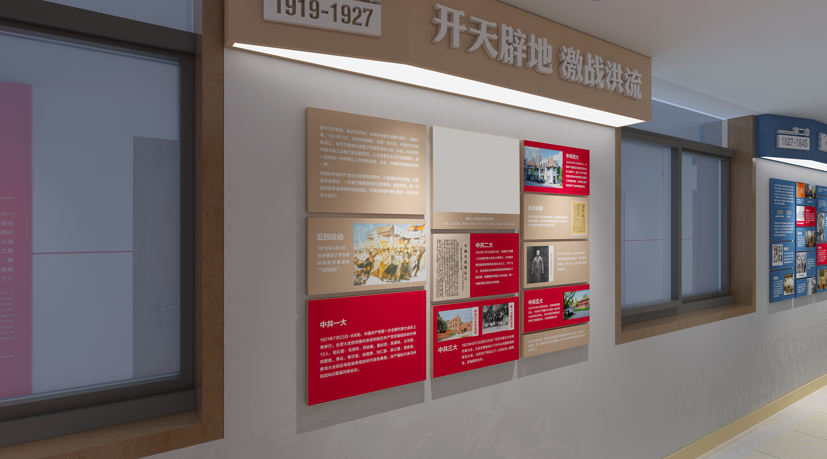 西藏和平解放70周年文化展