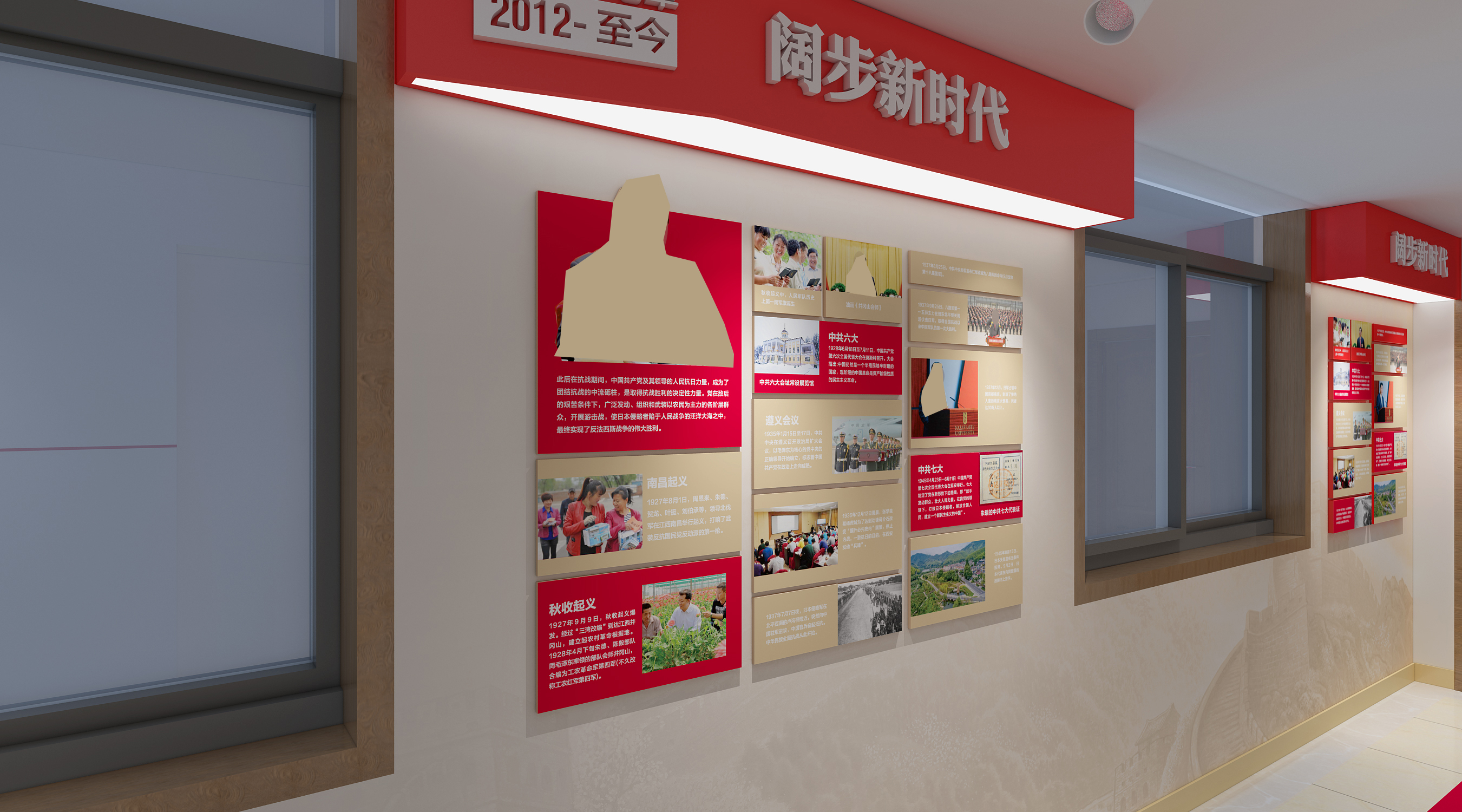 西藏和平解放70周年文化展