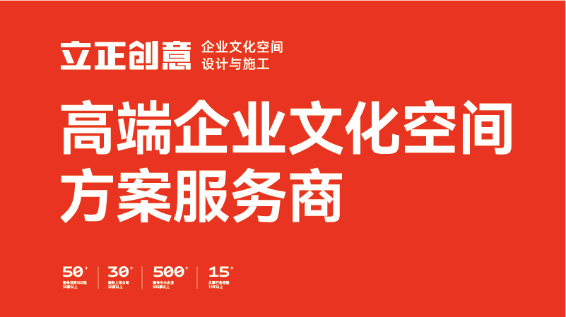企业发展历程墙怎么做才好看？