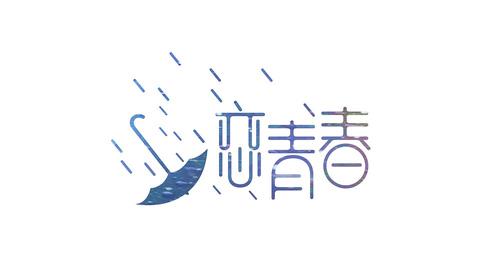 logo品牌！深圳logo设计