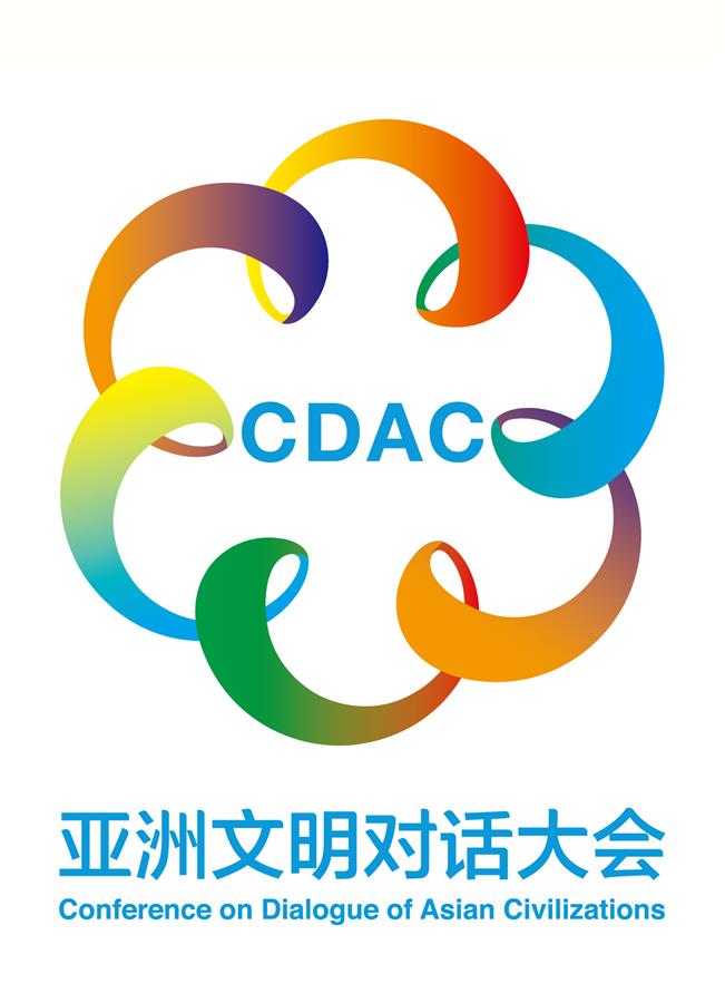 亚洲文明对话大会标志(Logo)发布-企业标志设计关注